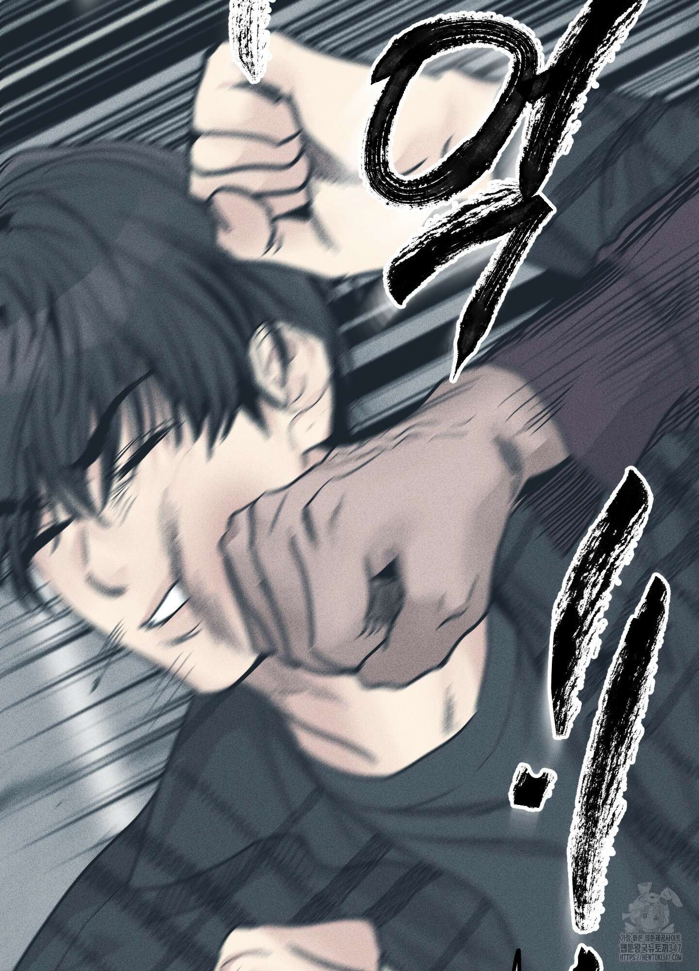 페이백(PAYBACK) 85화 16