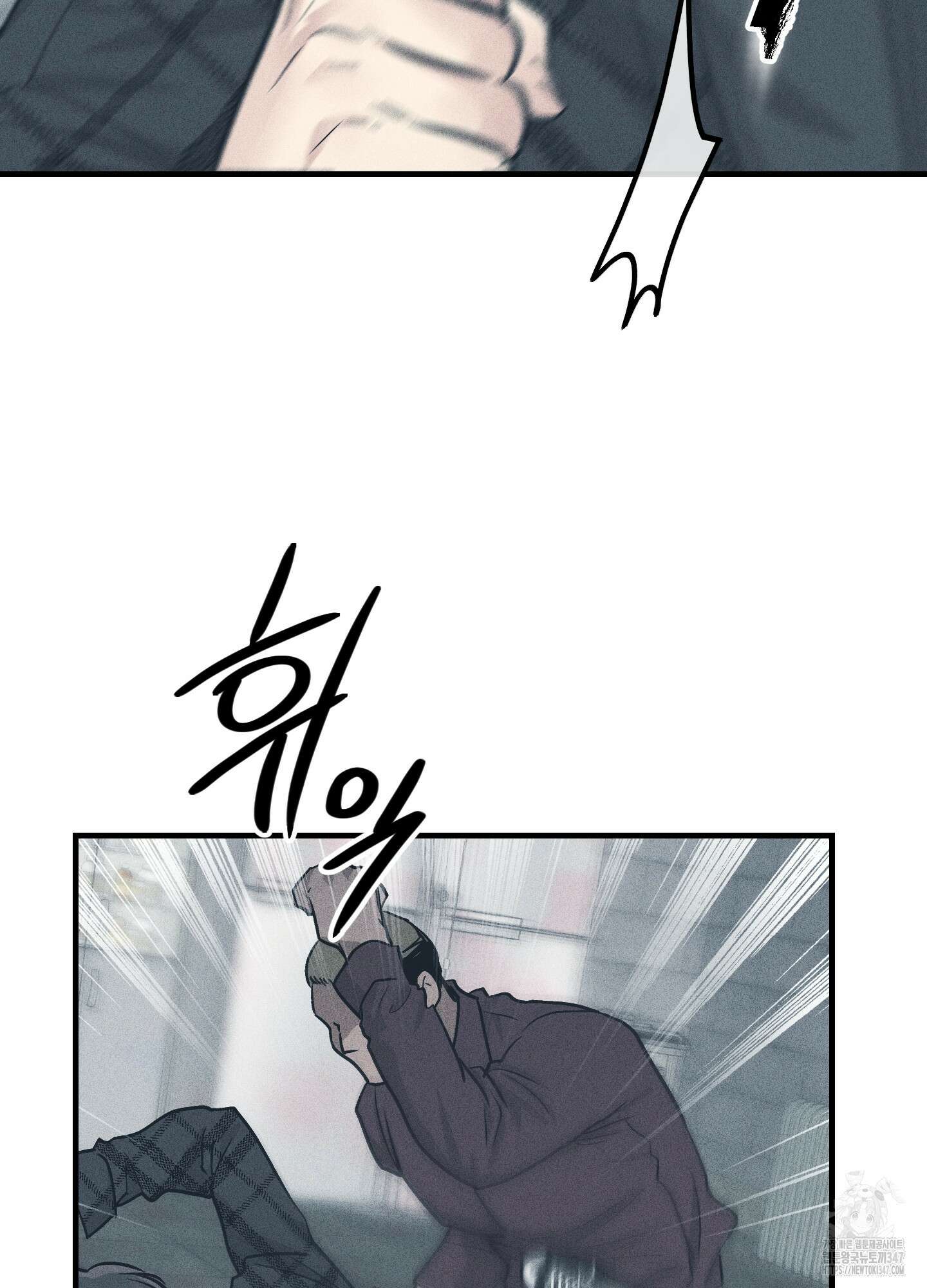 페이백(PAYBACK) 85화 17