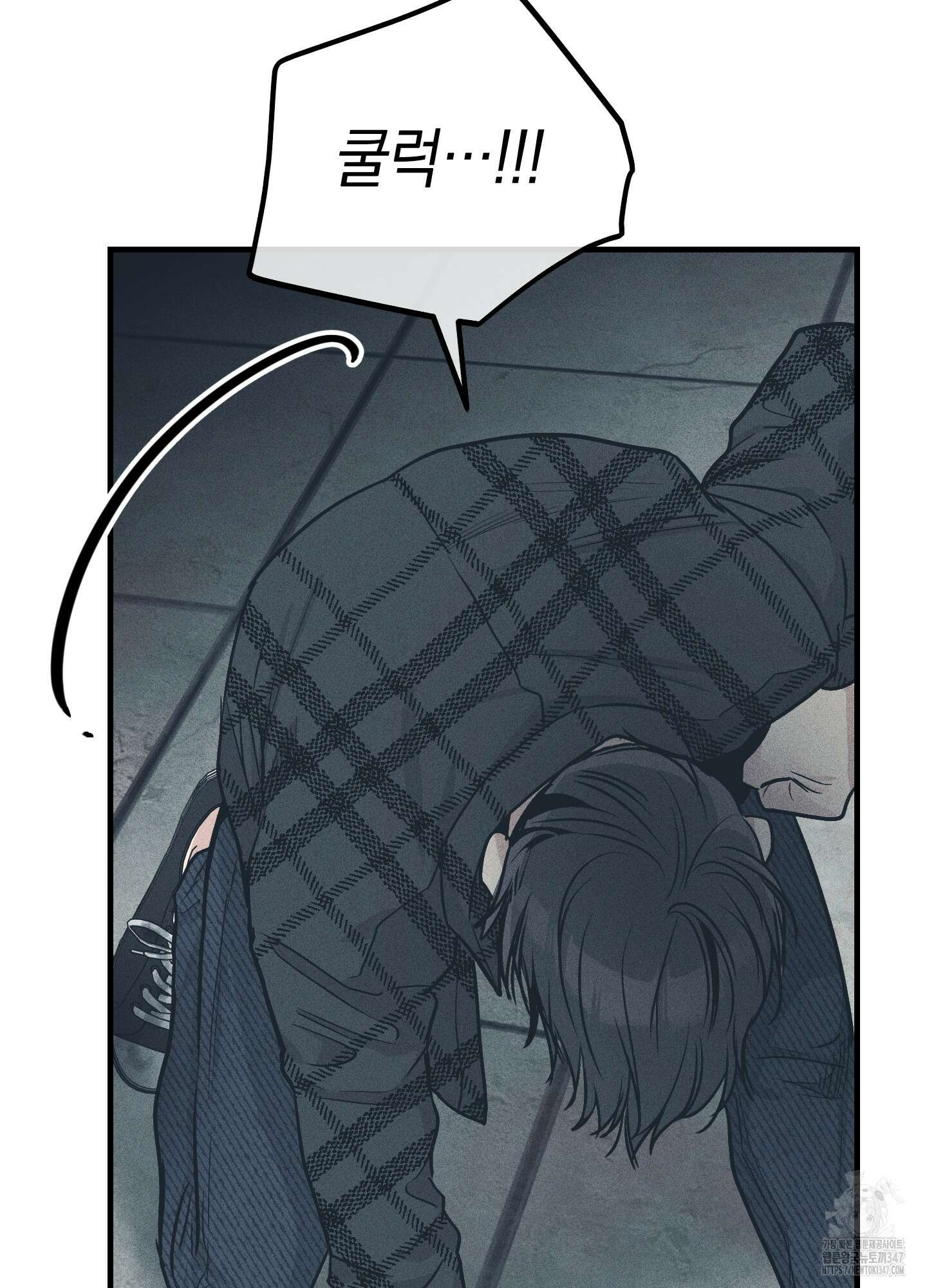 페이백(PAYBACK) 85화 19
