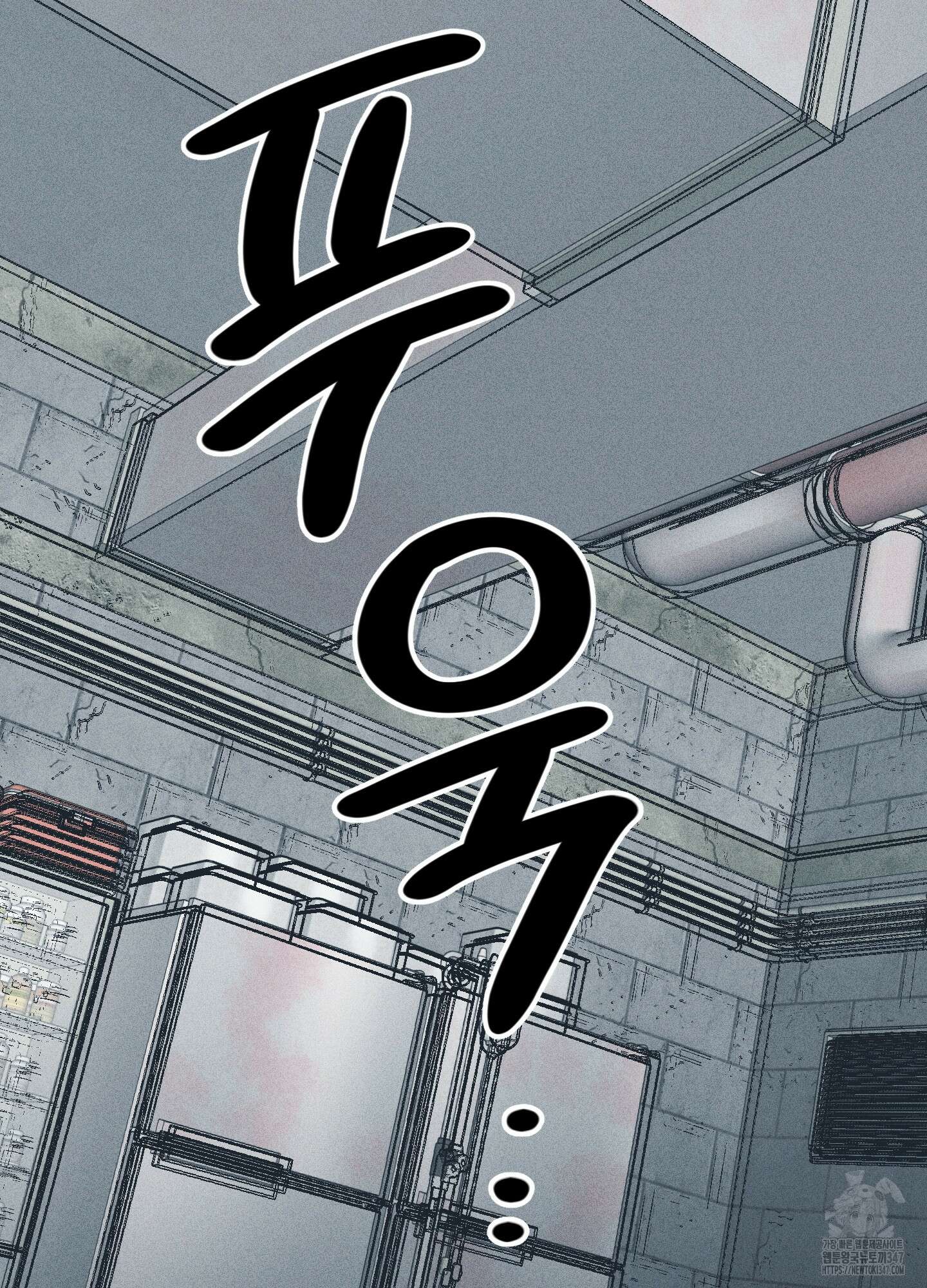 페이백(PAYBACK) 85화 28