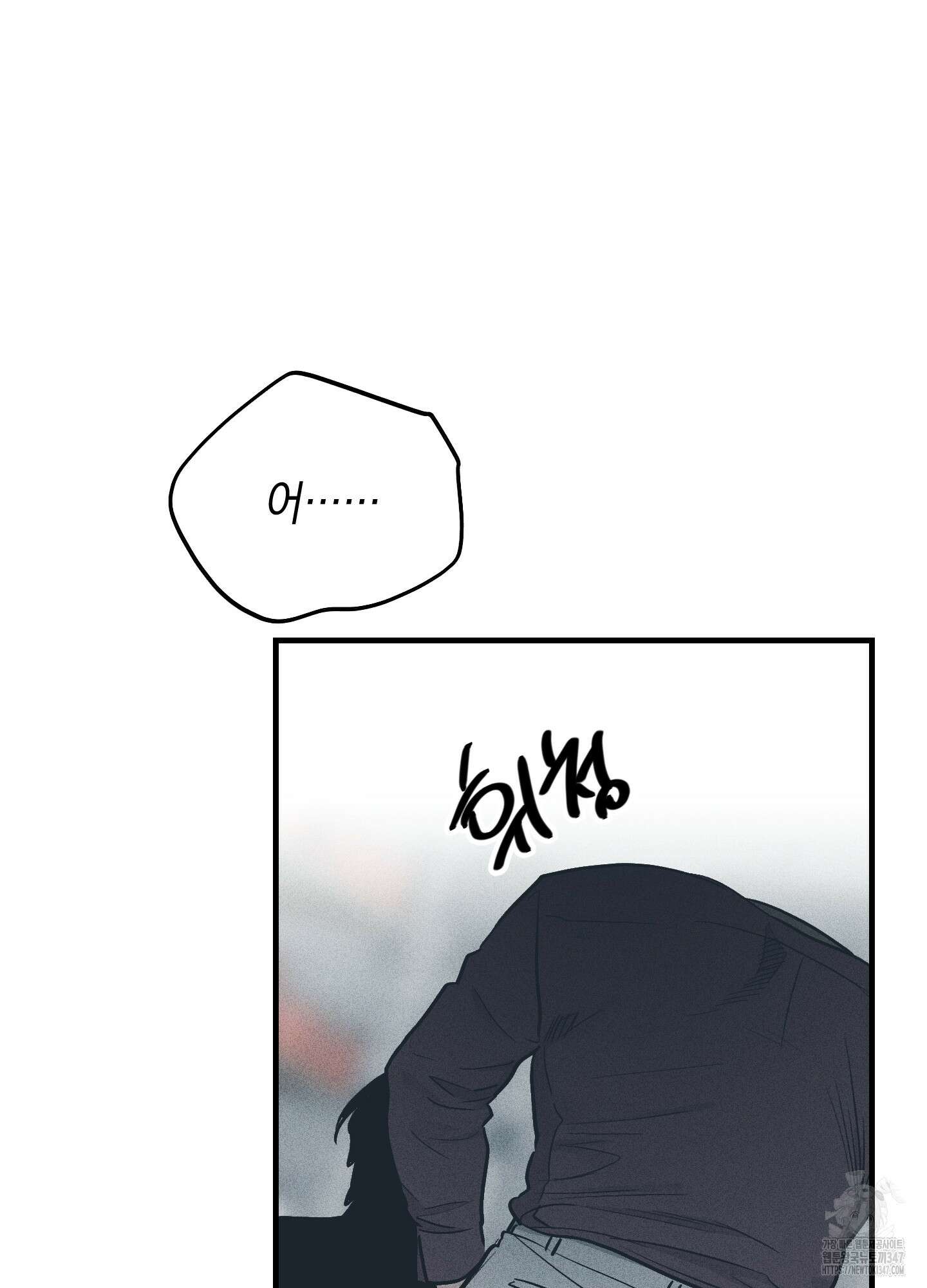 페이백(PAYBACK) 85화 31