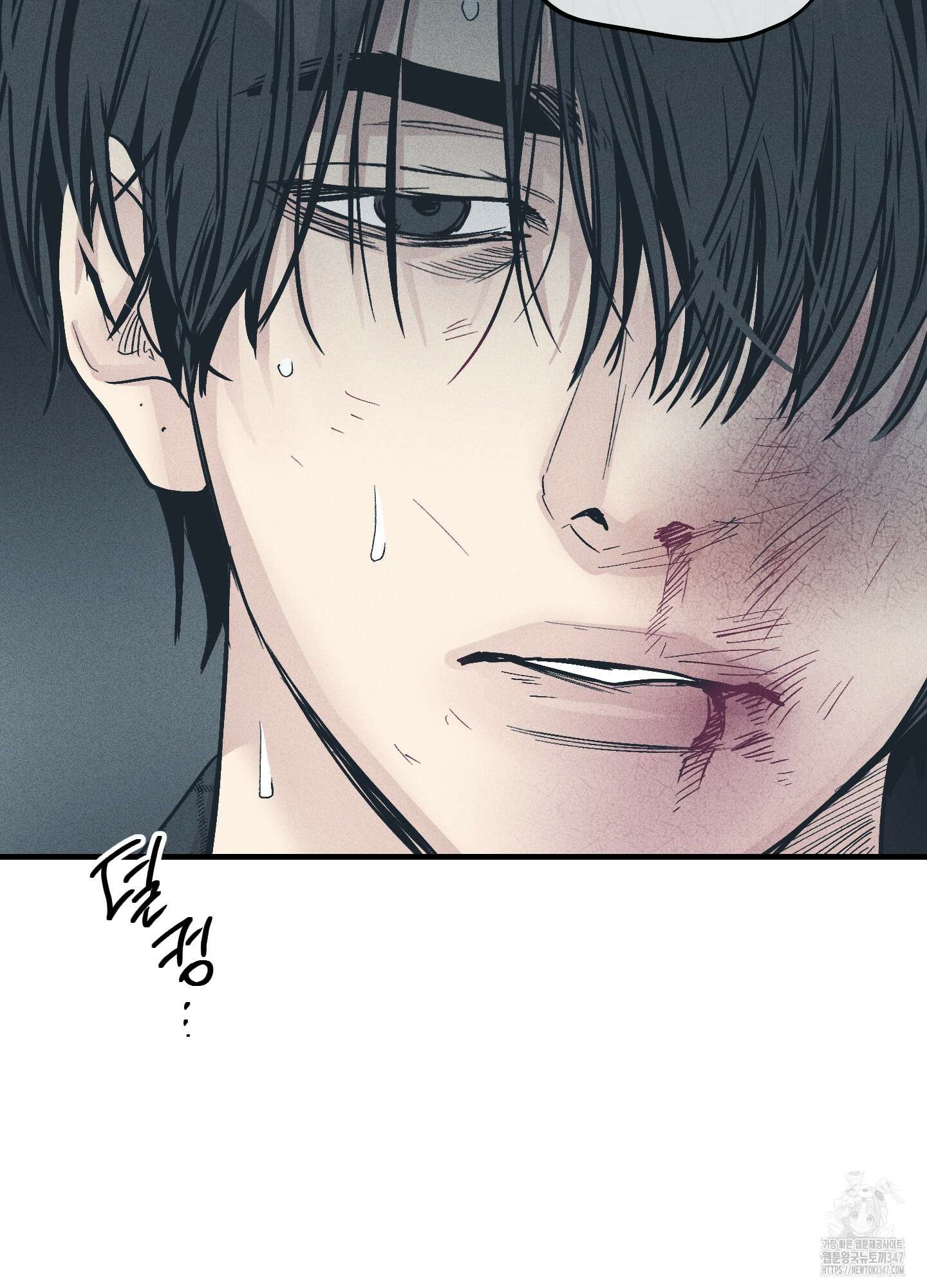 페이백(PAYBACK) 85화 33
