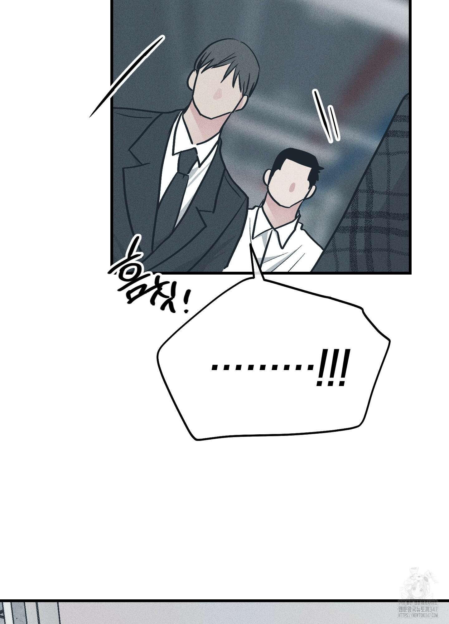 페이백(PAYBACK) 85화 40