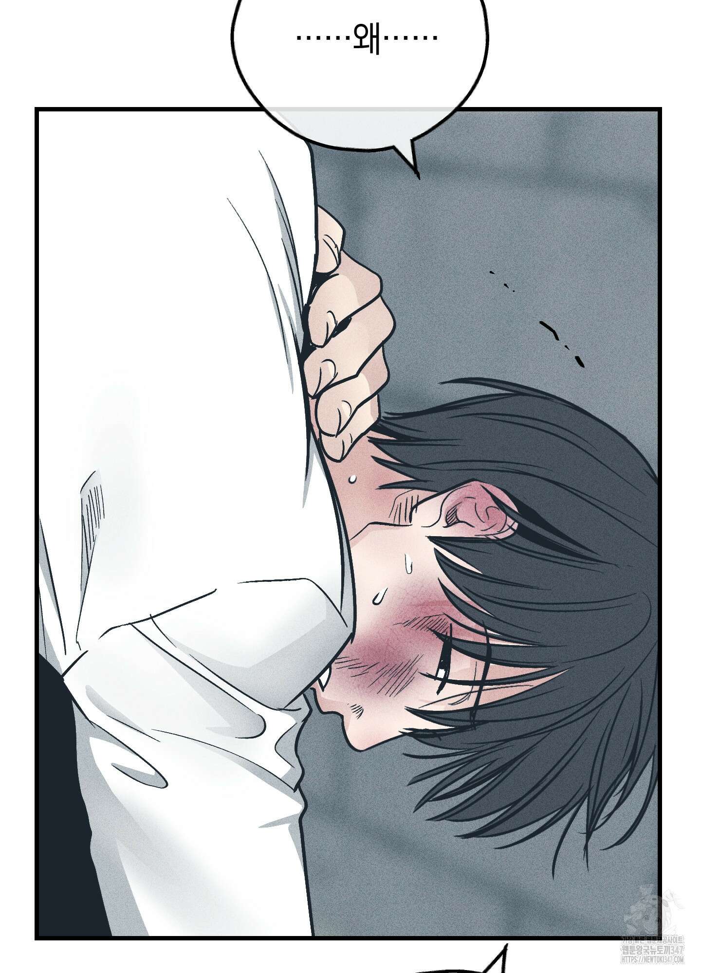 페이백(PAYBACK) 85화 48
