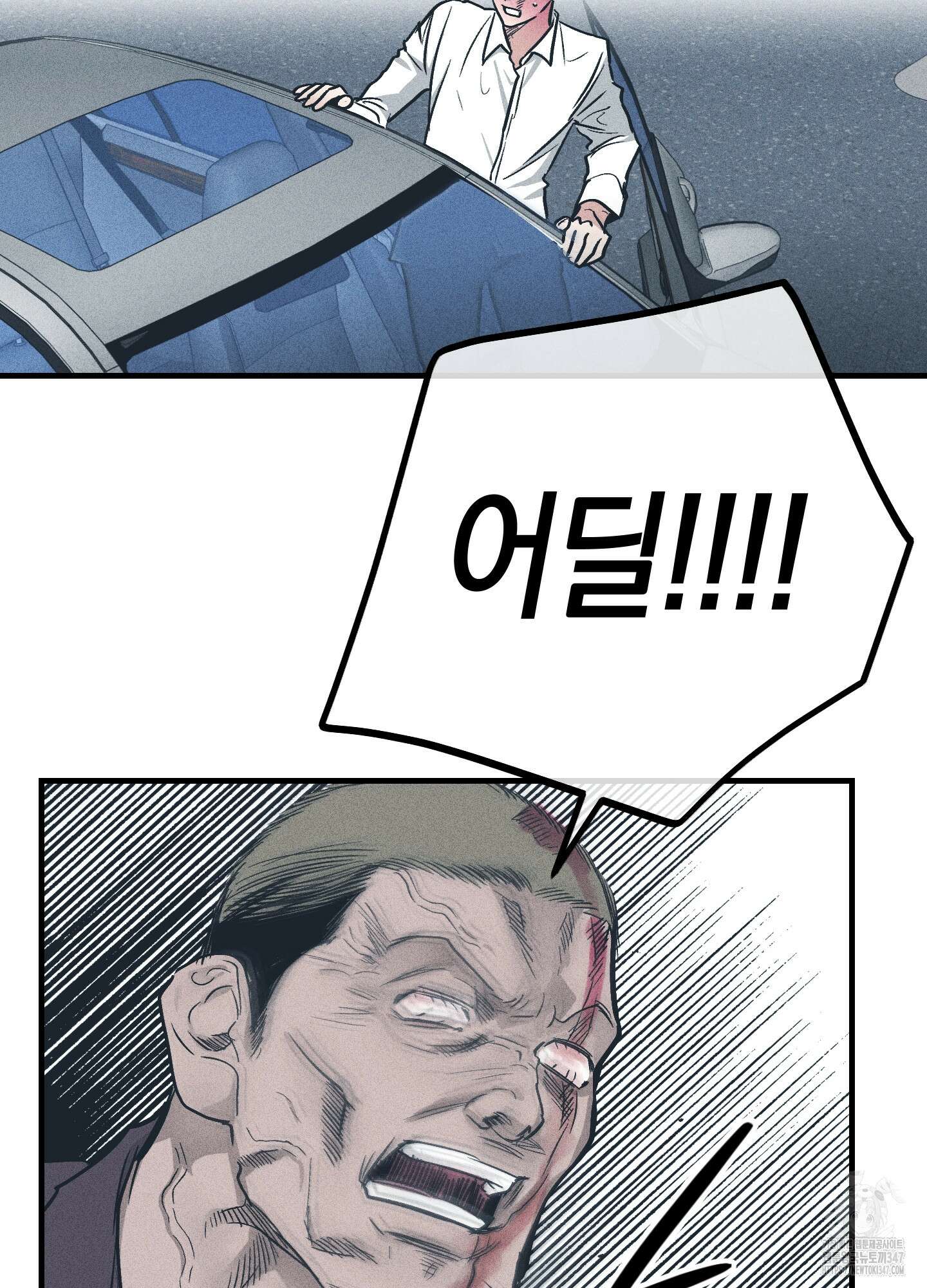 페이백(PAYBACK) 85화 81