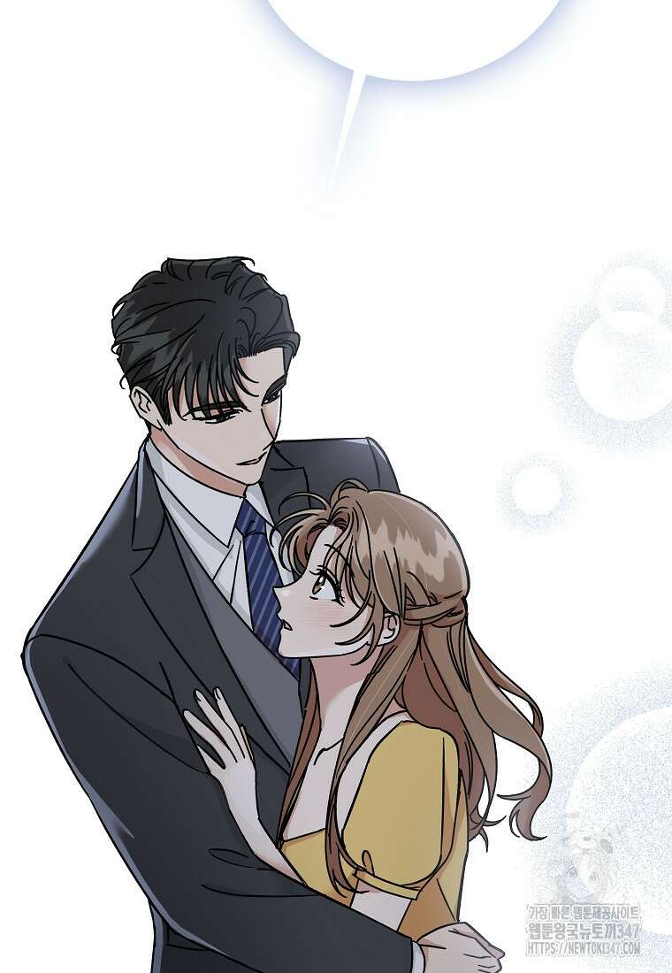 어려운 상사 5화 2