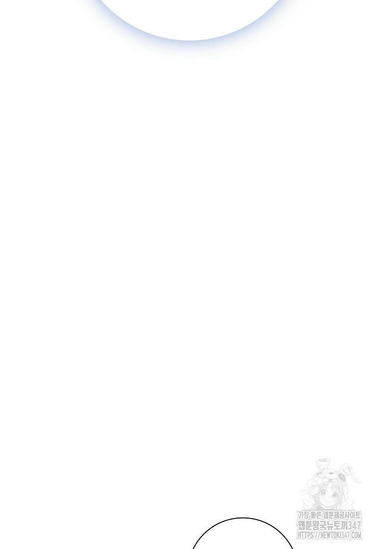 어려운 상사 5화 5