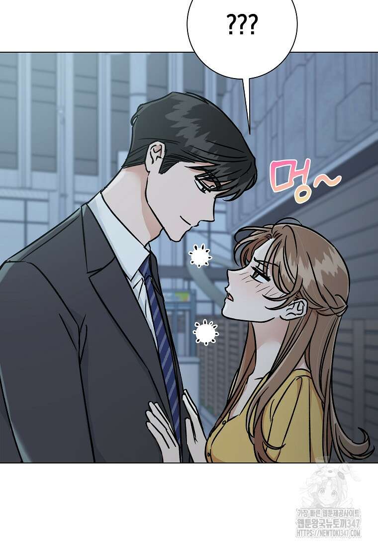 어려운 상사 5화 6