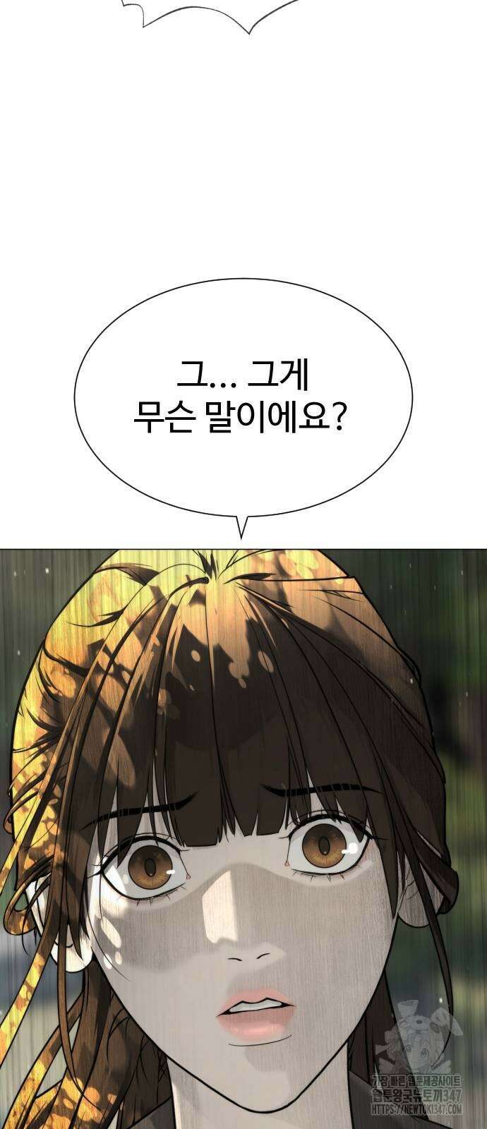 킬러 배드로 52화 3