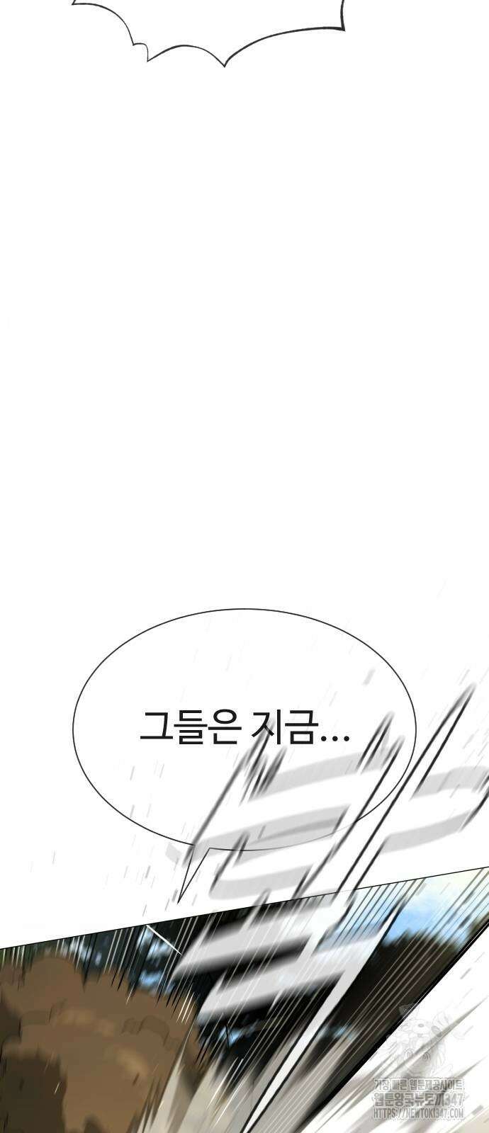 킬러 배드로 52화 7