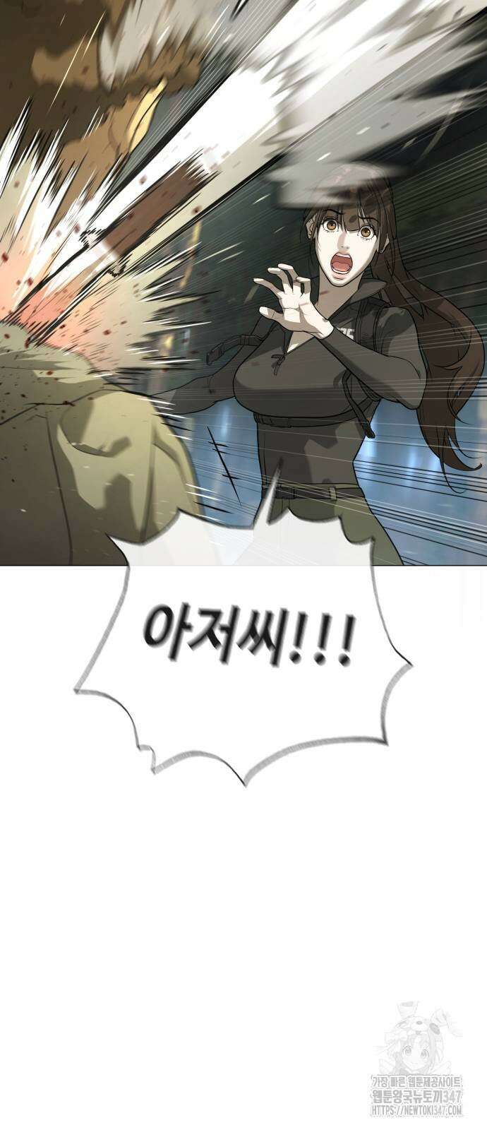 킬러 배드로 52화 8