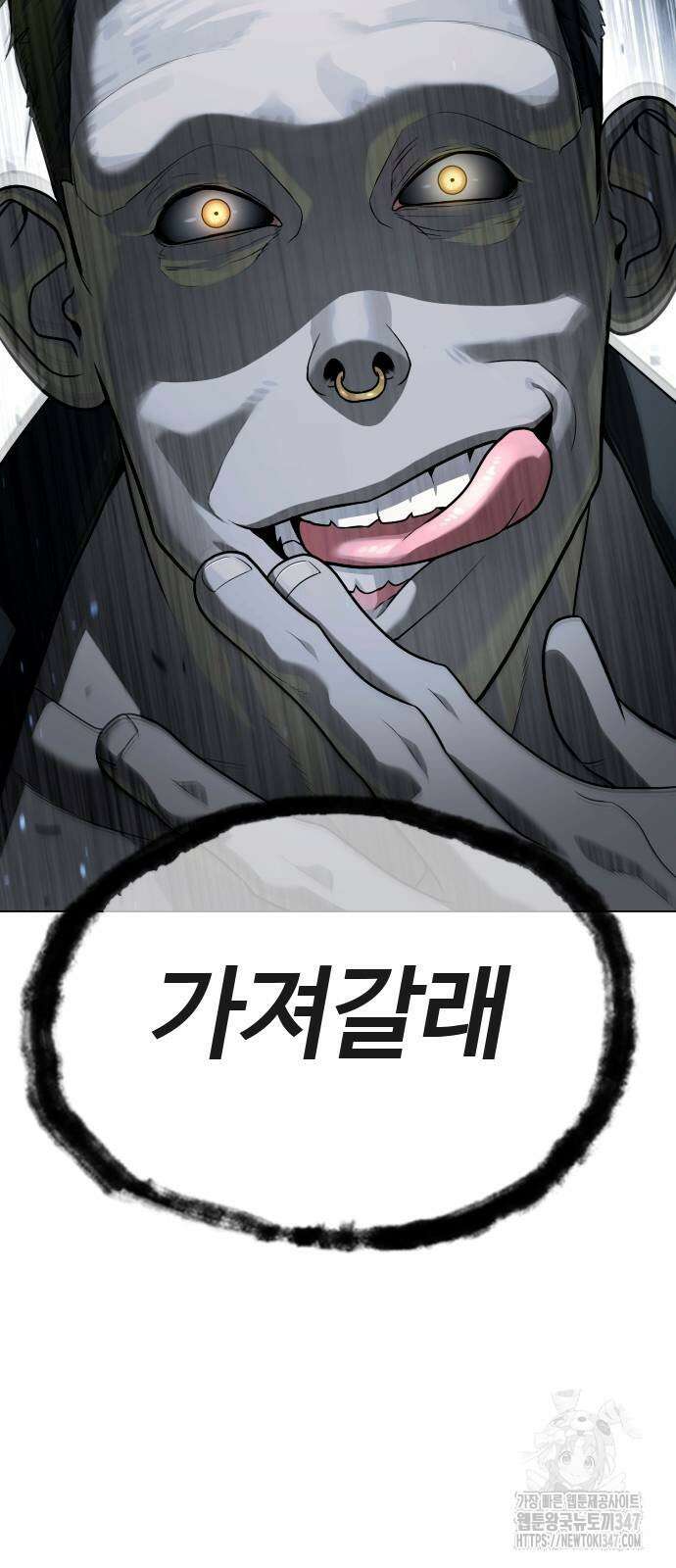 킬러 배드로 52화 15