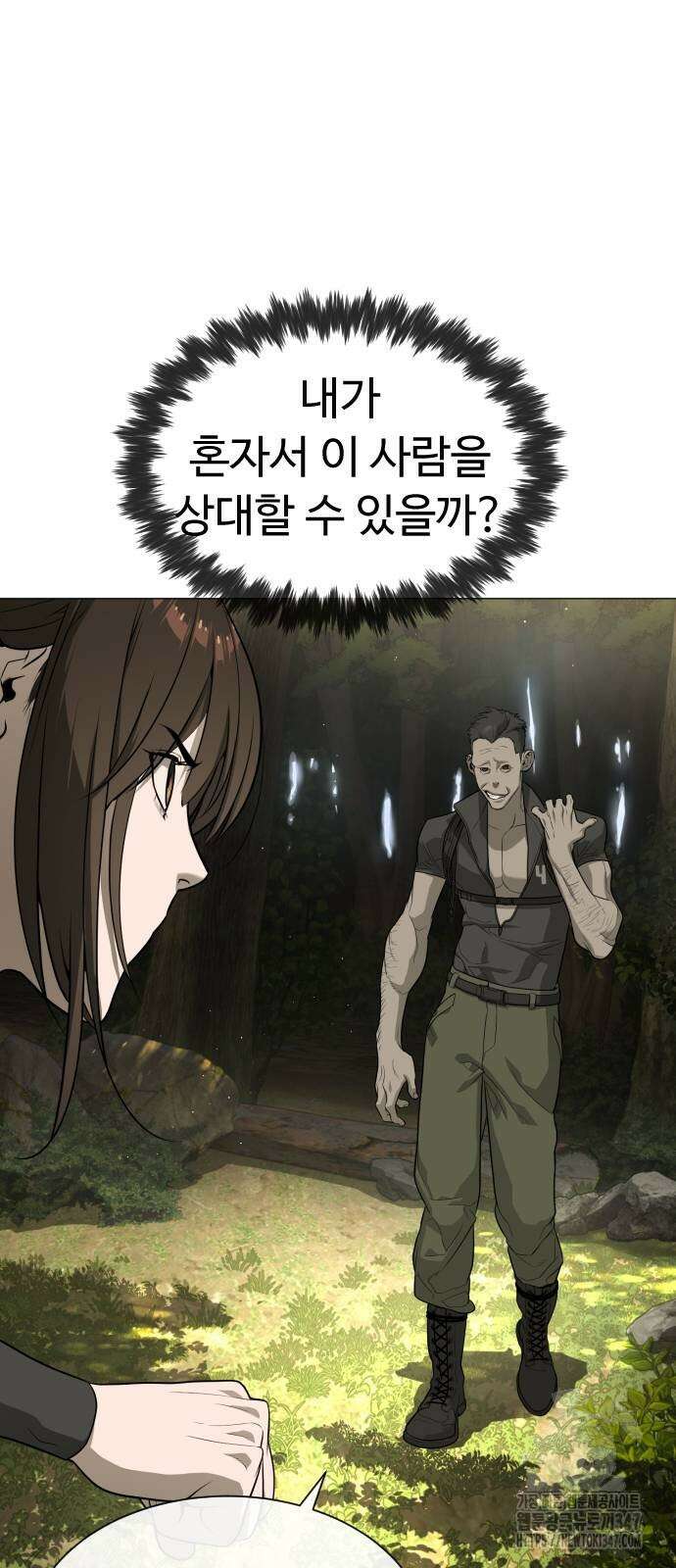 킬러 배드로 52화 17