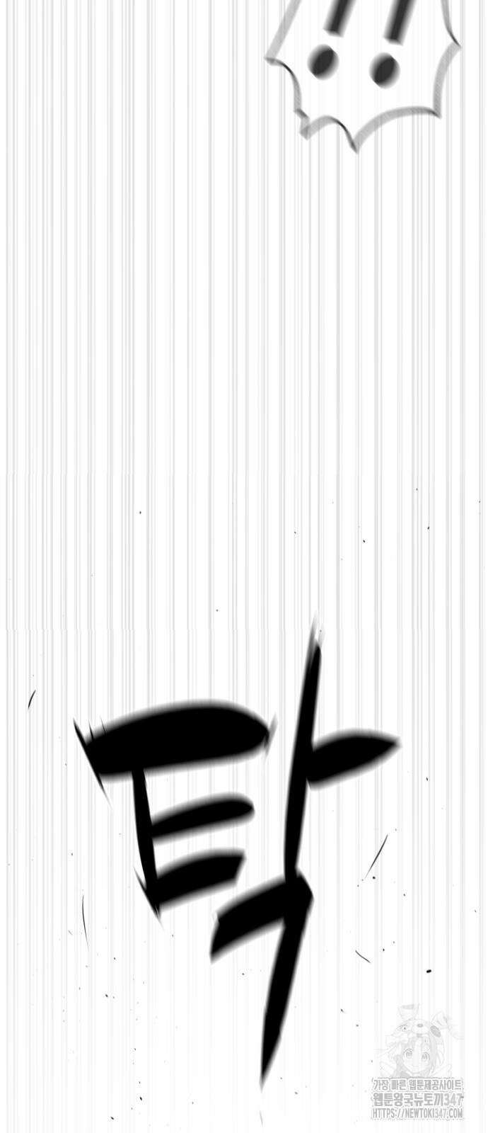 킬러 배드로 52화 21