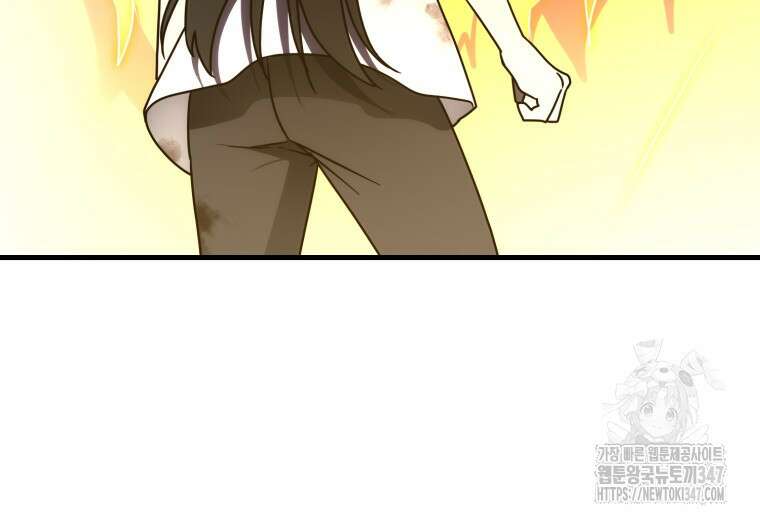 마왕은 학원에 간다 76화 9