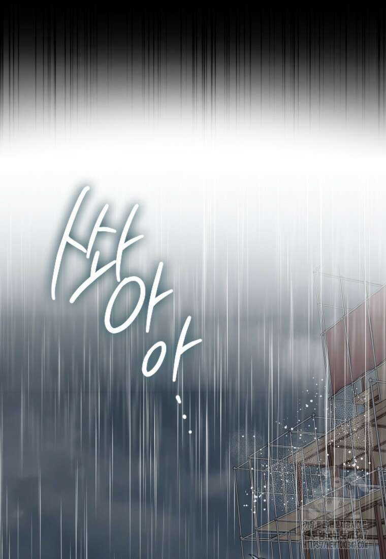 마왕은 학원에 간다 76화 19