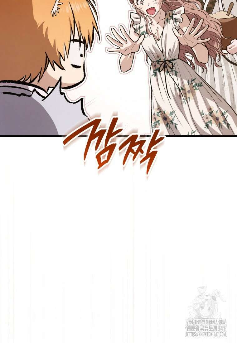 반월당의 기묘한 이야기 32화 29