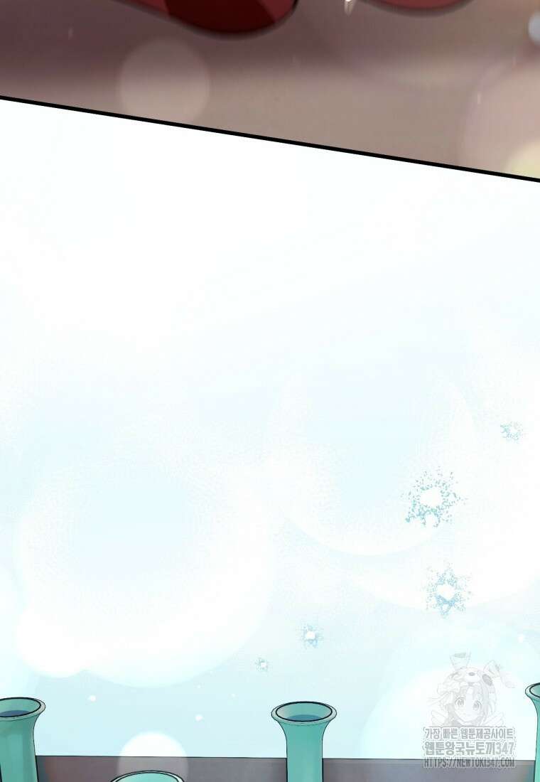 반월당의 기묘한 이야기 32화 69