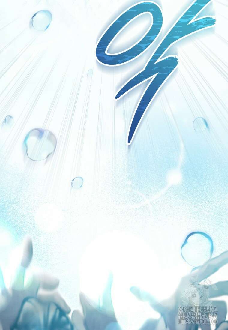 반월당의 기묘한 이야기 32화 109