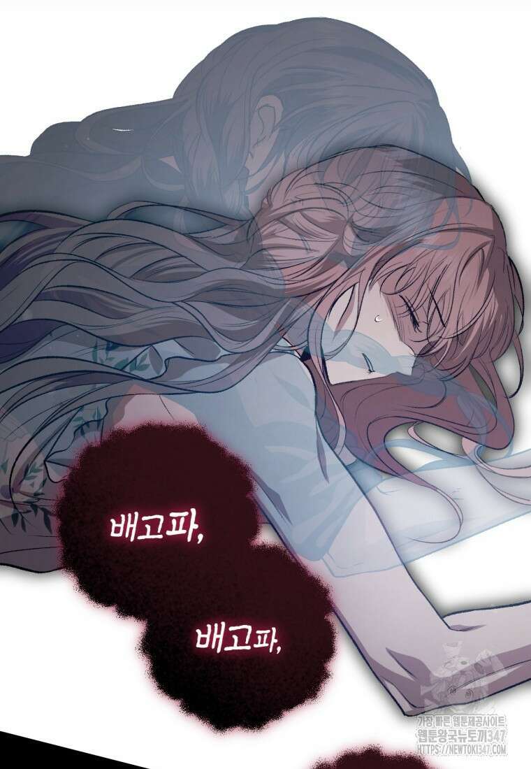 반월당의 기묘한 이야기 32화 136