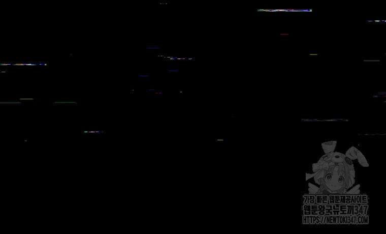 반월당의 기묘한 이야기 32화 150