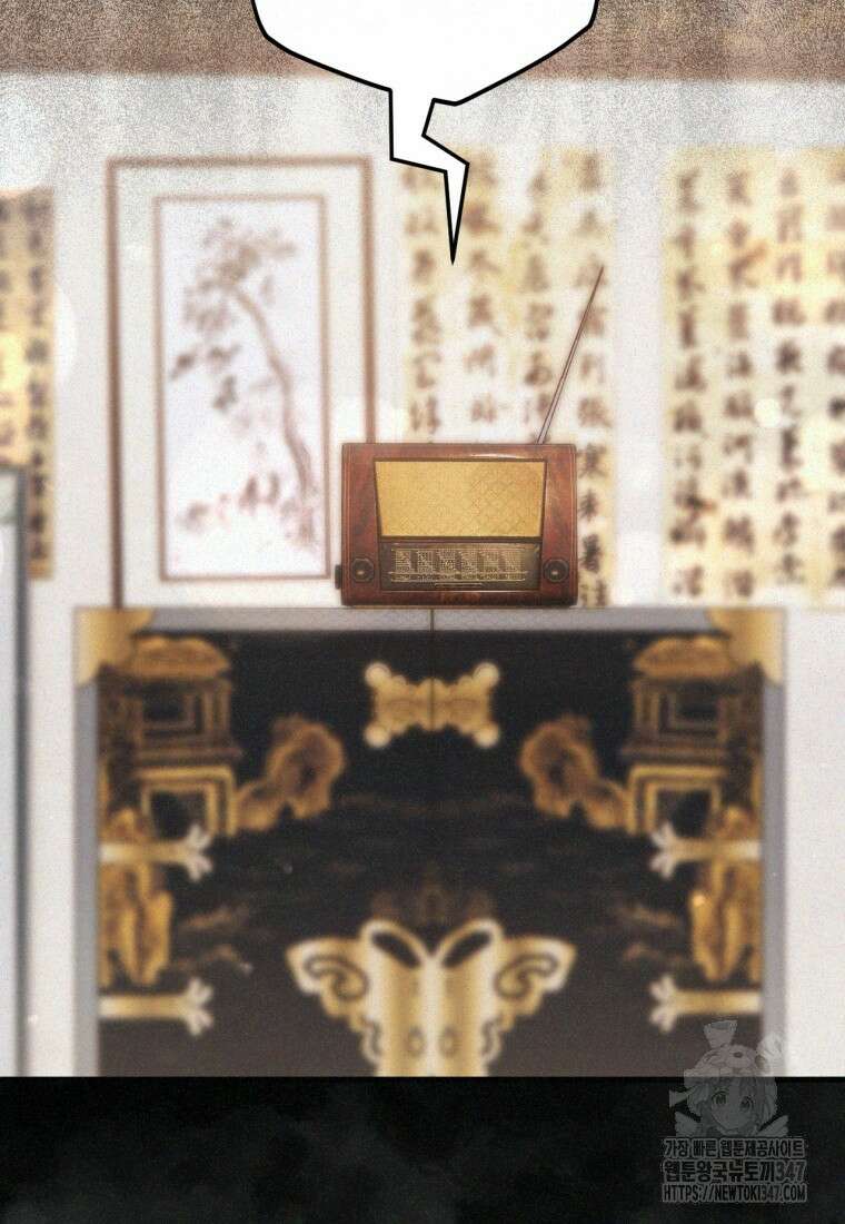 반월당의 기묘한 이야기 32화 152