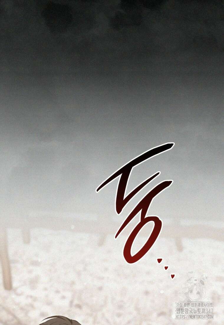 반월당의 기묘한 이야기 32화 153