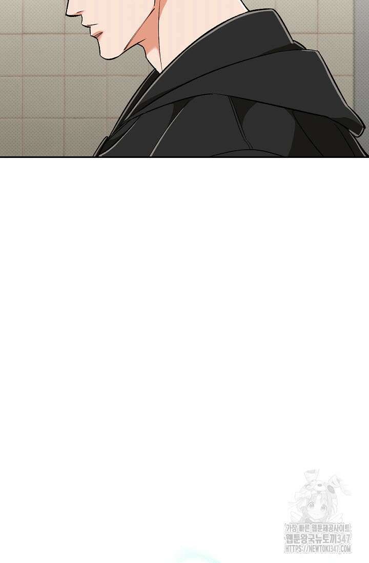 페로몬 페티시 2화 3
