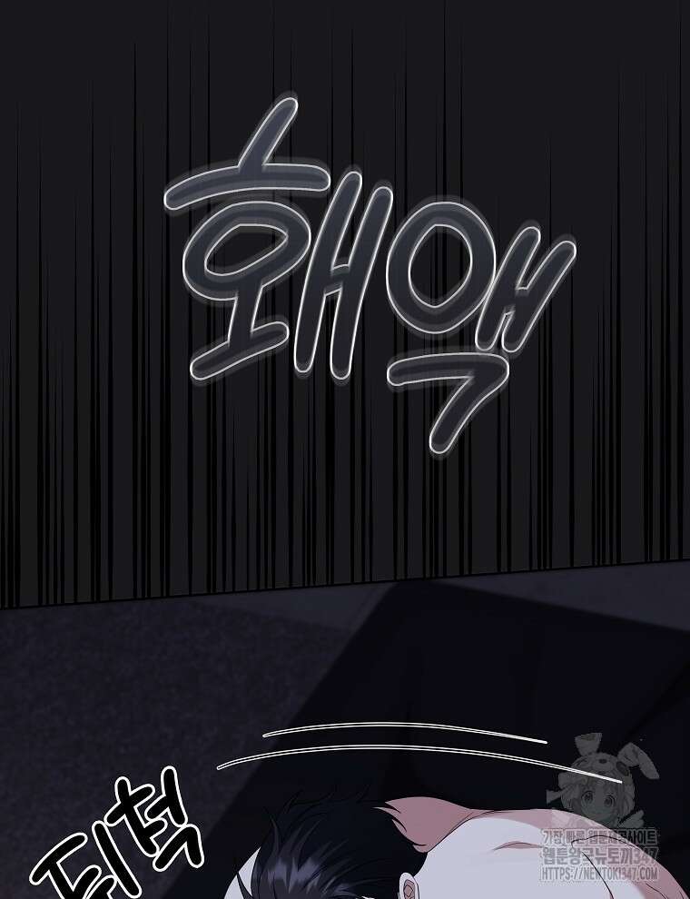 오픈 더 도어 20화 10
