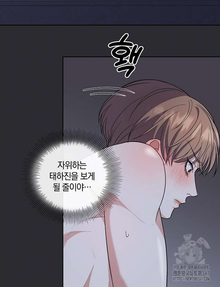 오픈 더 도어 20화 20