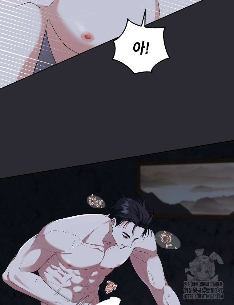 오픈 더 도어 20화 22