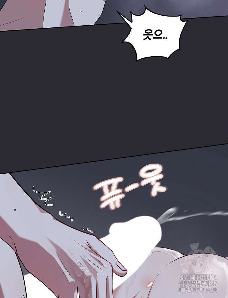 오픈 더 도어 20화 33