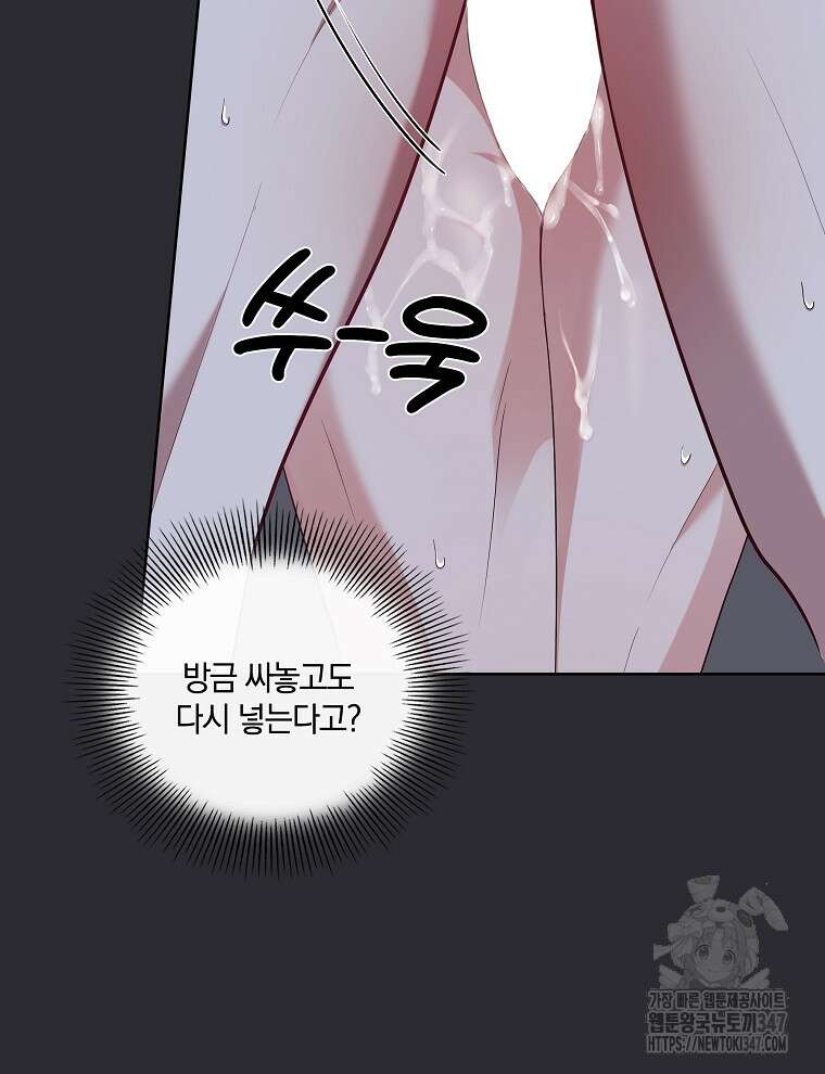 오픈 더 도어 20화 37