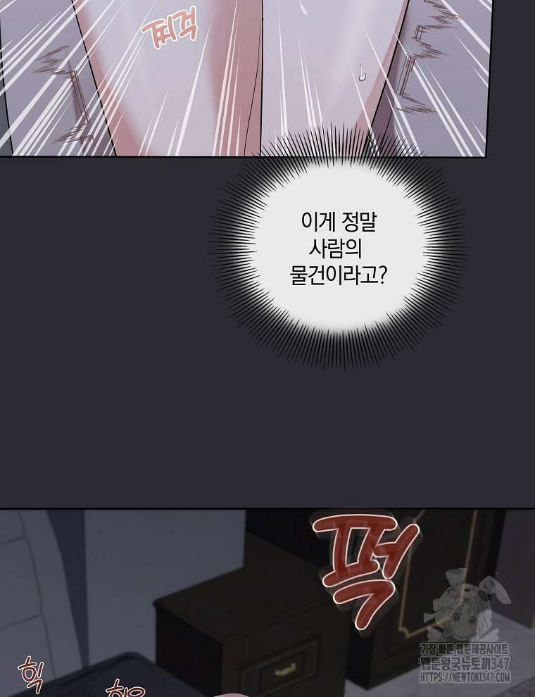 오픈 더 도어 20화 39