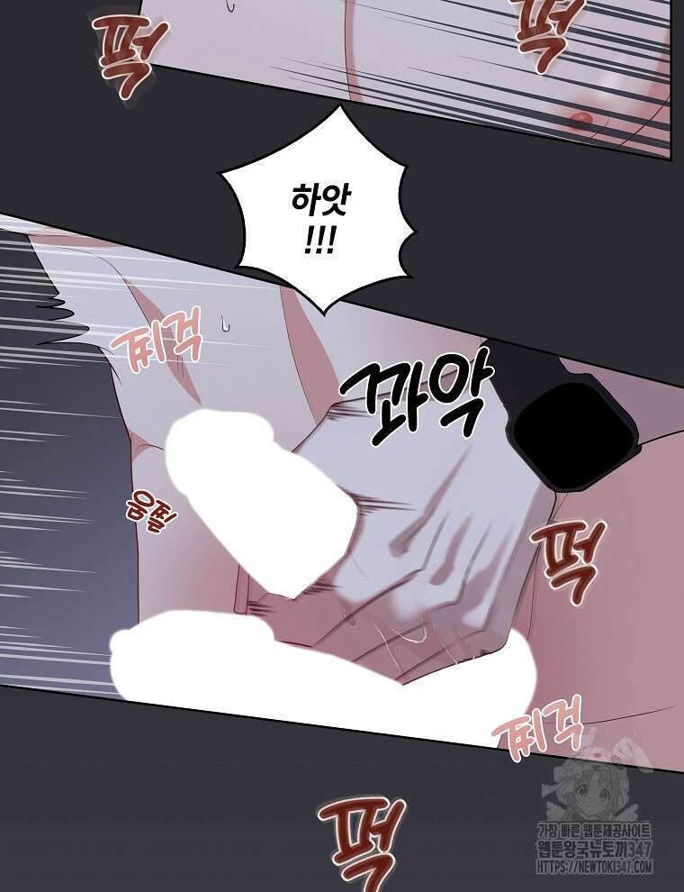 오픈 더 도어 20화 42