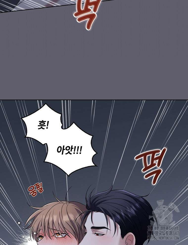 오픈 더 도어 20화 46