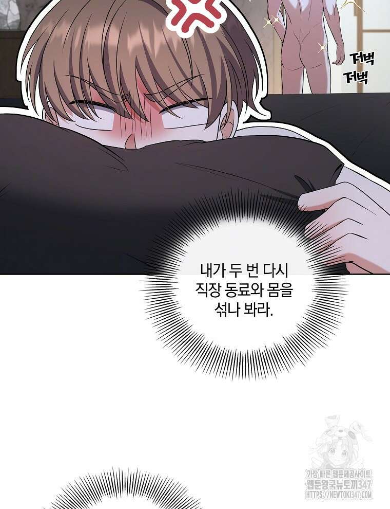 오픈 더 도어 20화 60