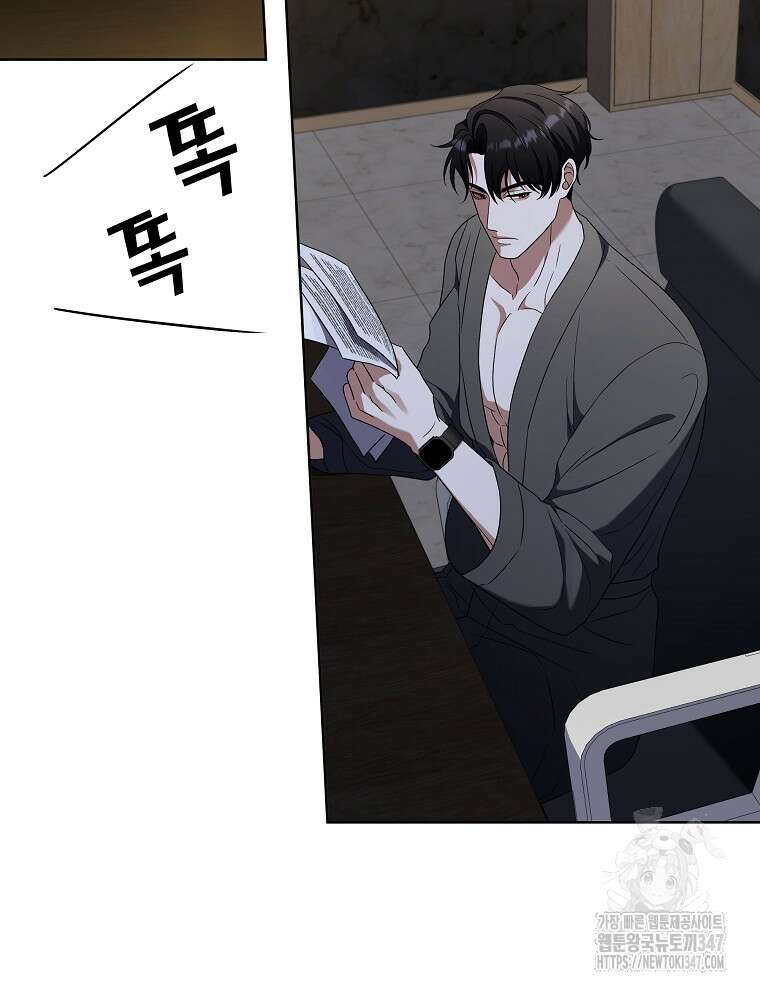 오픈 더 도어 20화 89