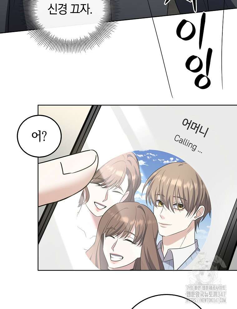 오픈 더 도어 20화 97