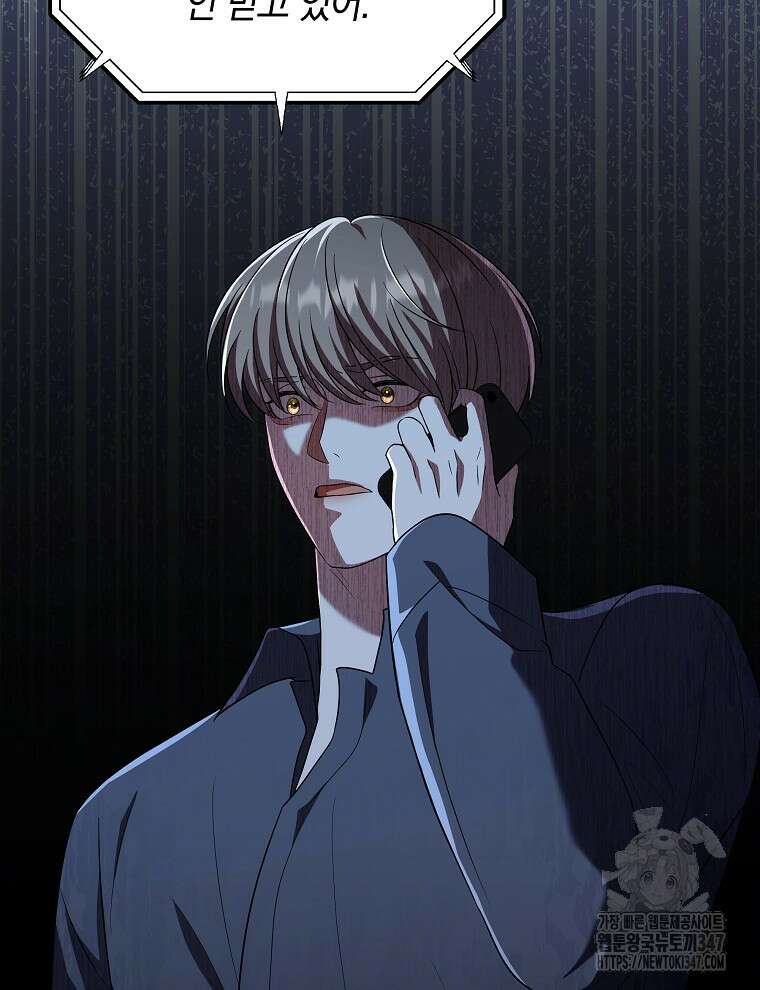오픈 더 도어 20화 100