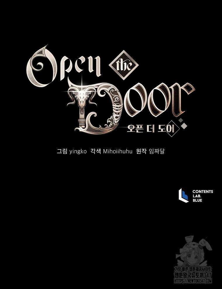 오픈 더 도어 20화 102