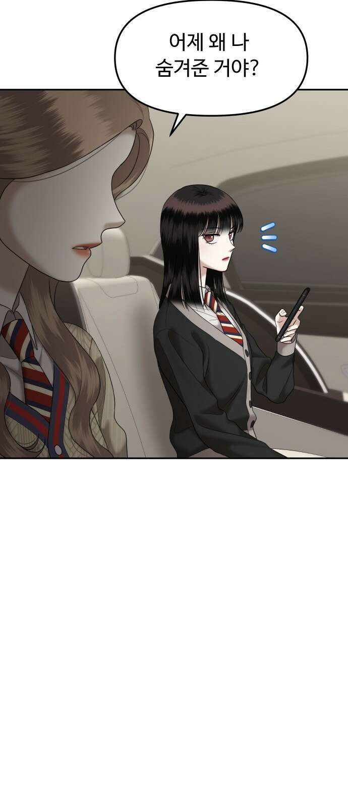 자매전쟁 68 내리사랑 (6) 7