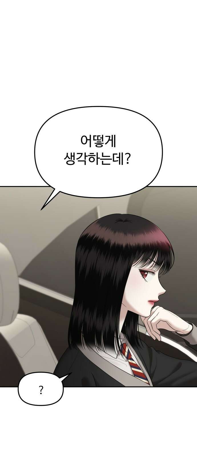 자매전쟁 68 내리사랑 (6) 12