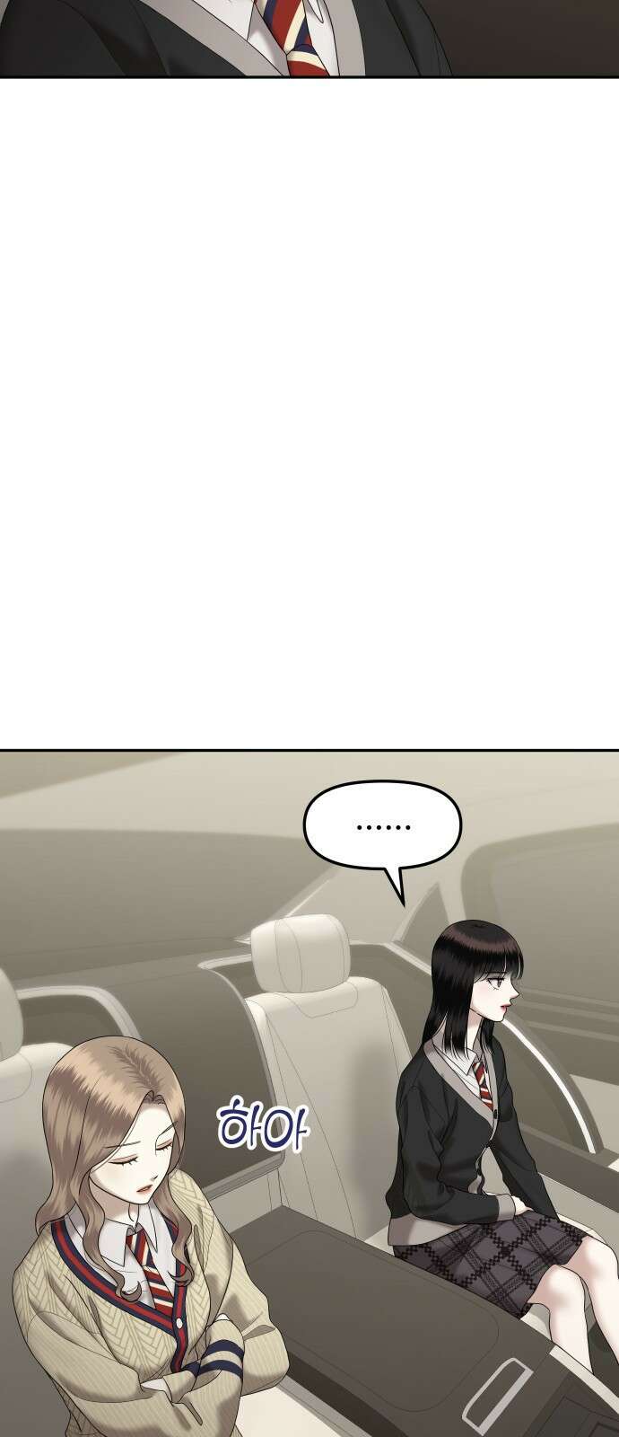 자매전쟁 68 내리사랑 (6) 16