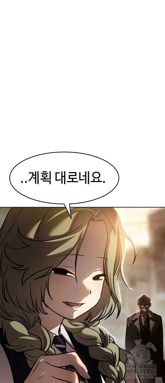 소년법칙 9화 32