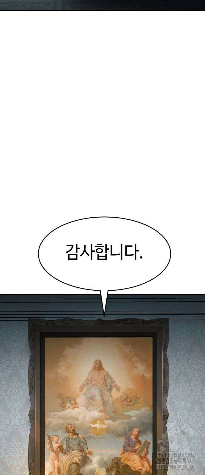 소년법칙 9화 44
