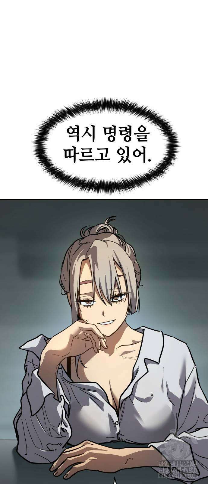 소년법칙 9화 57