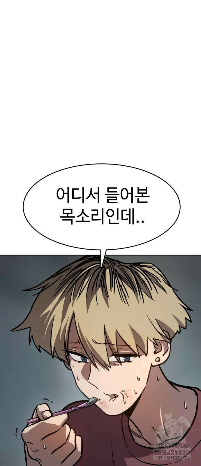 소년법칙 9화 64