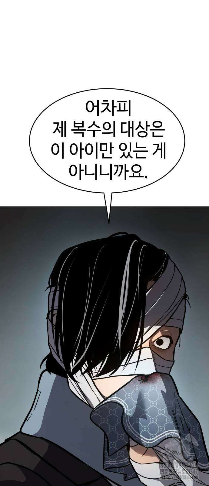 소년법칙 9화 74