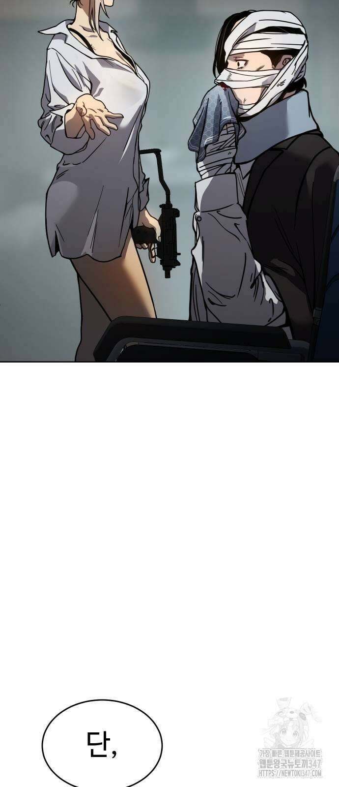 소년법칙 9화 76